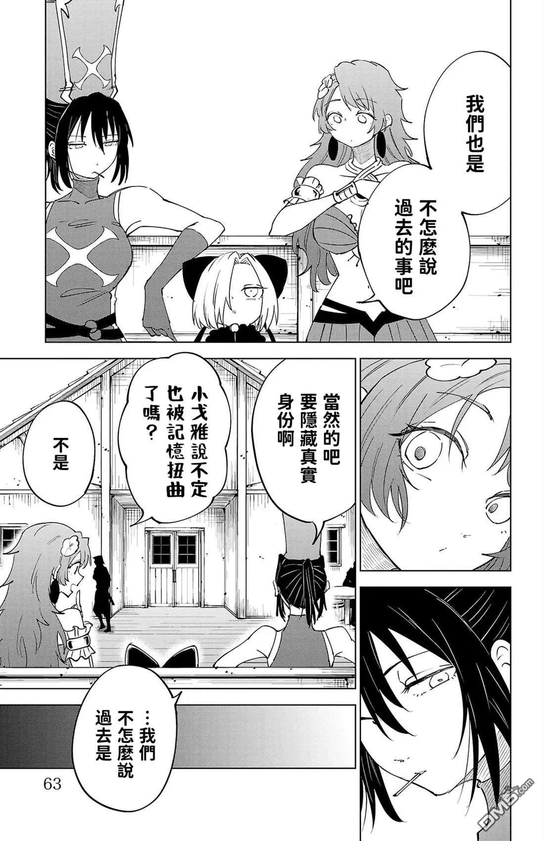第 64 页