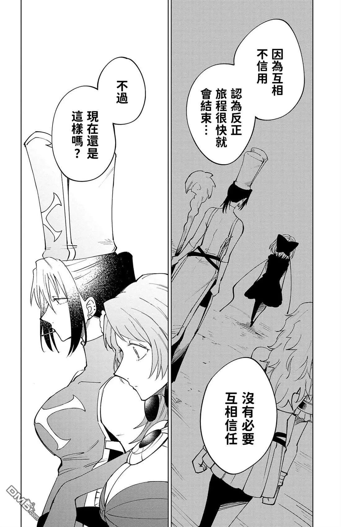第 65 页