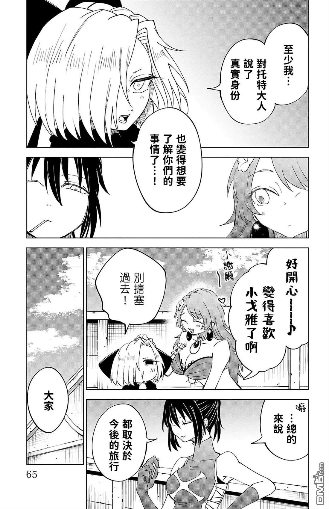 第 66 页