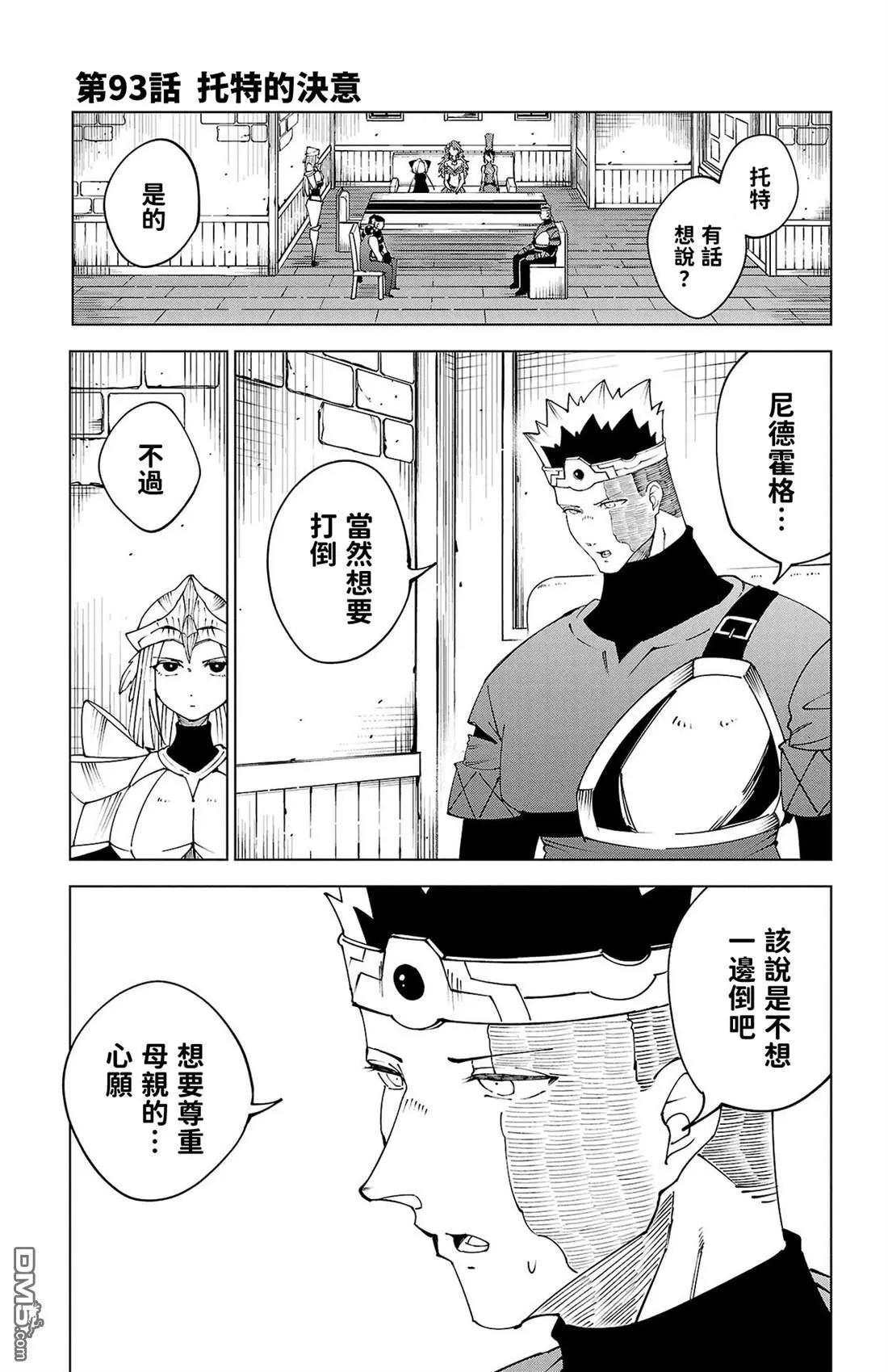 第 68 页