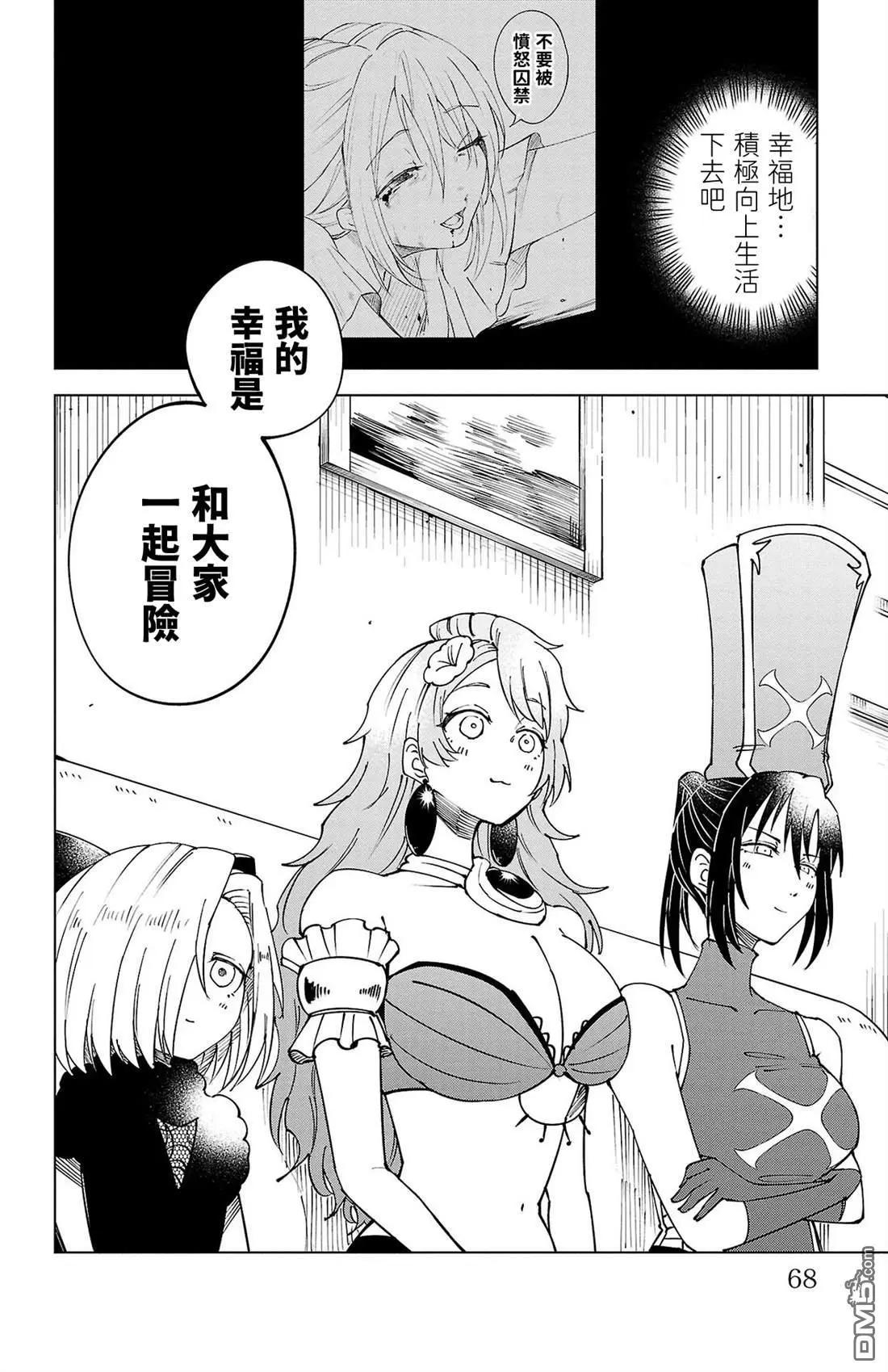 第 69 页
