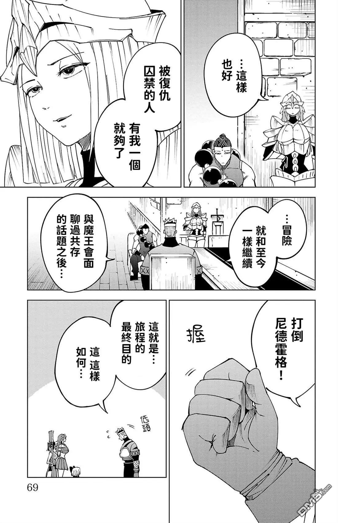 第 70 页