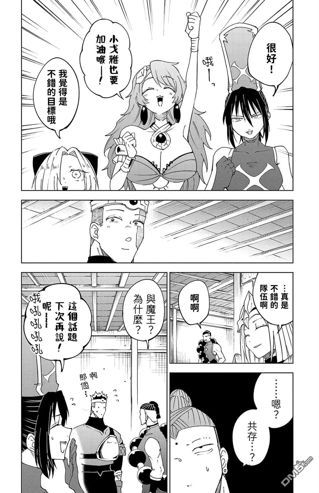 第 71 页