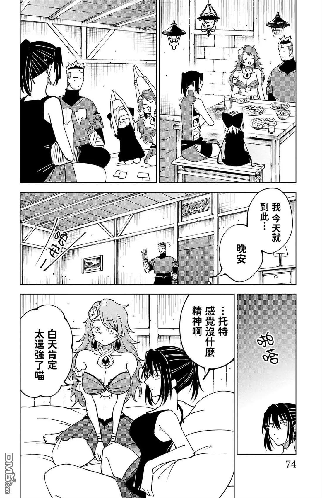第 75 页
