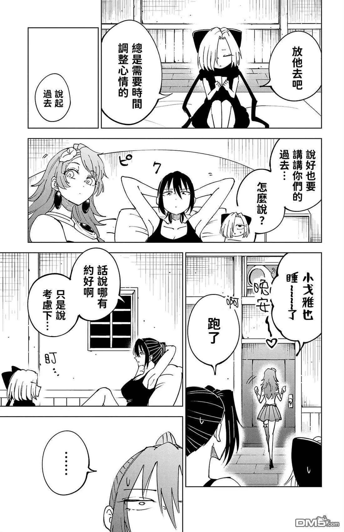 第 76 页