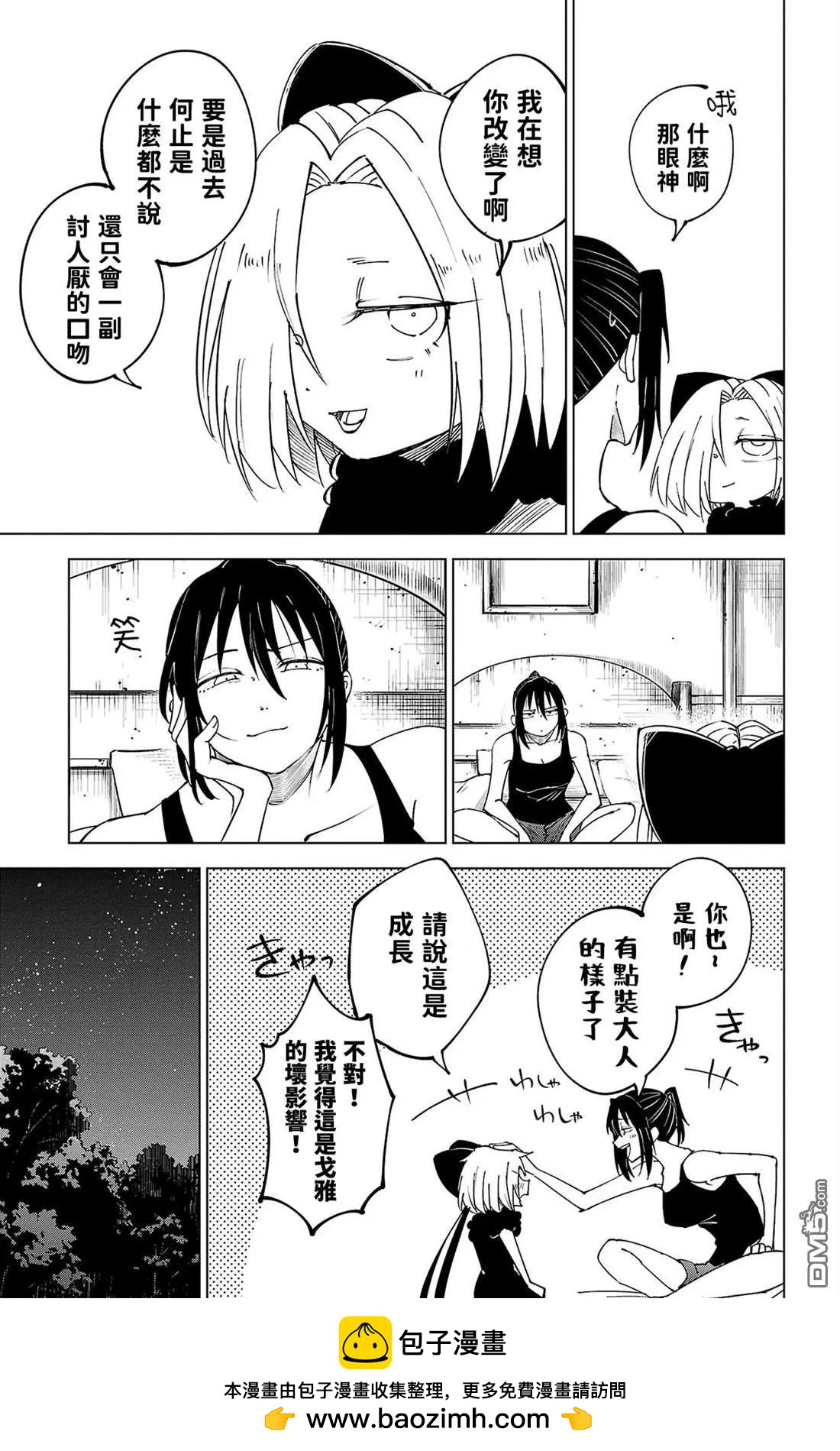 第 78 页
