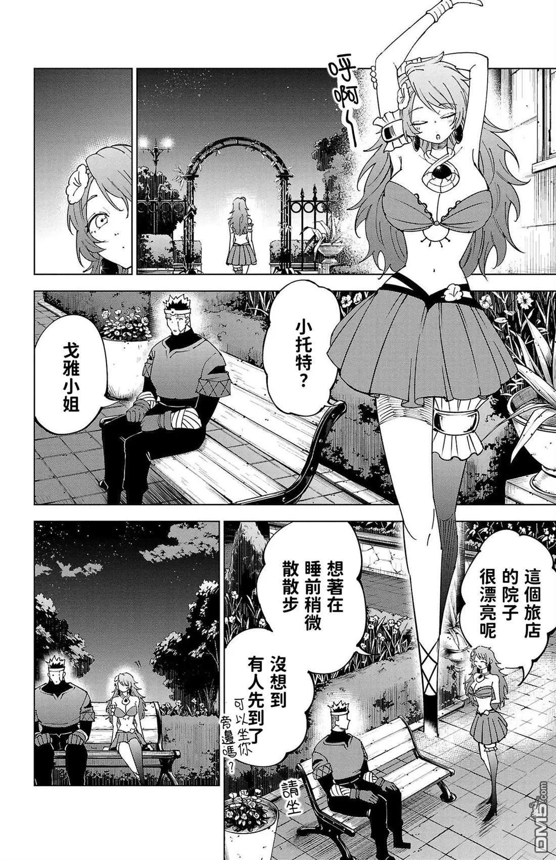 第 79 页