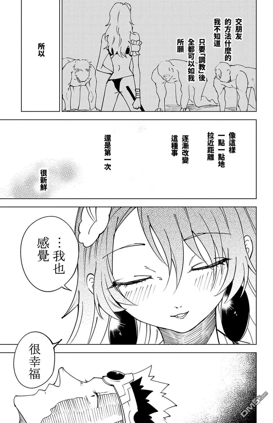 第 83 页
