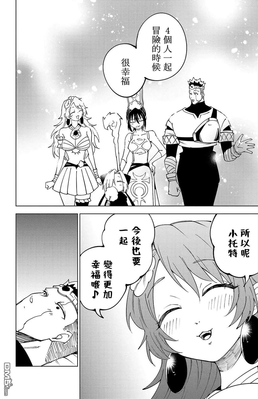 第 84 页