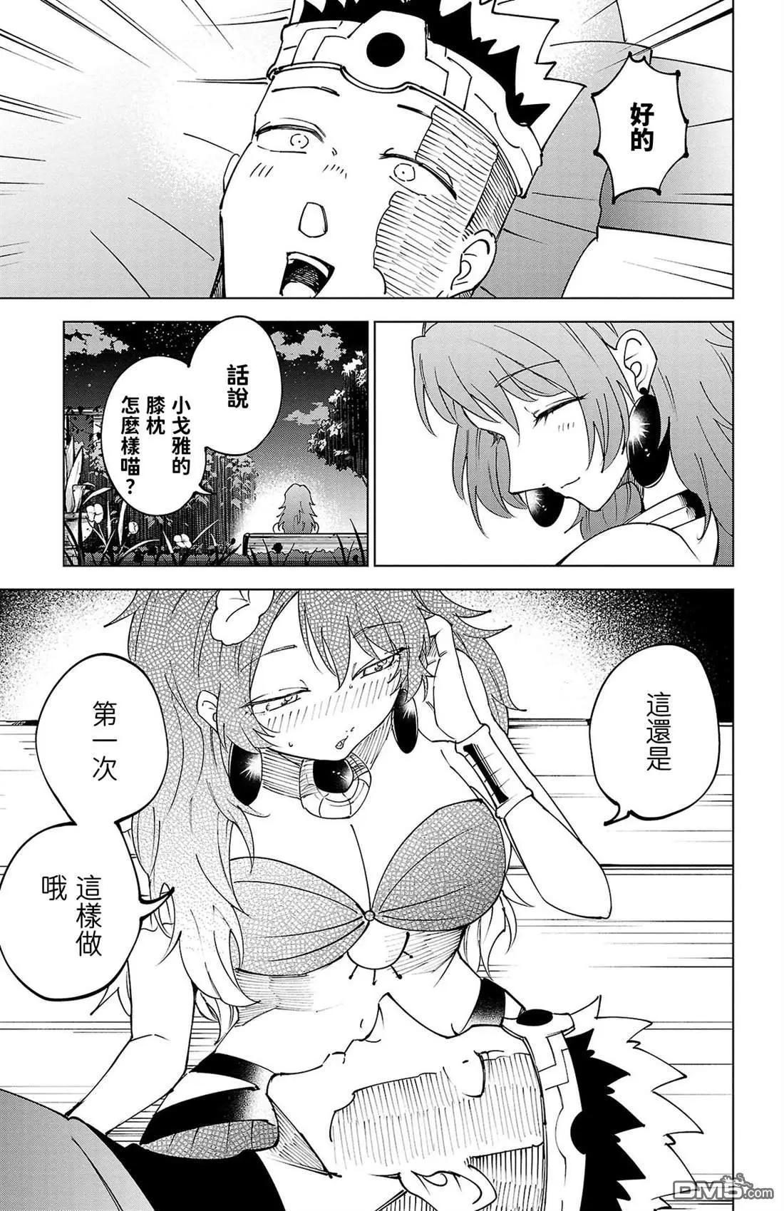 第 85 页