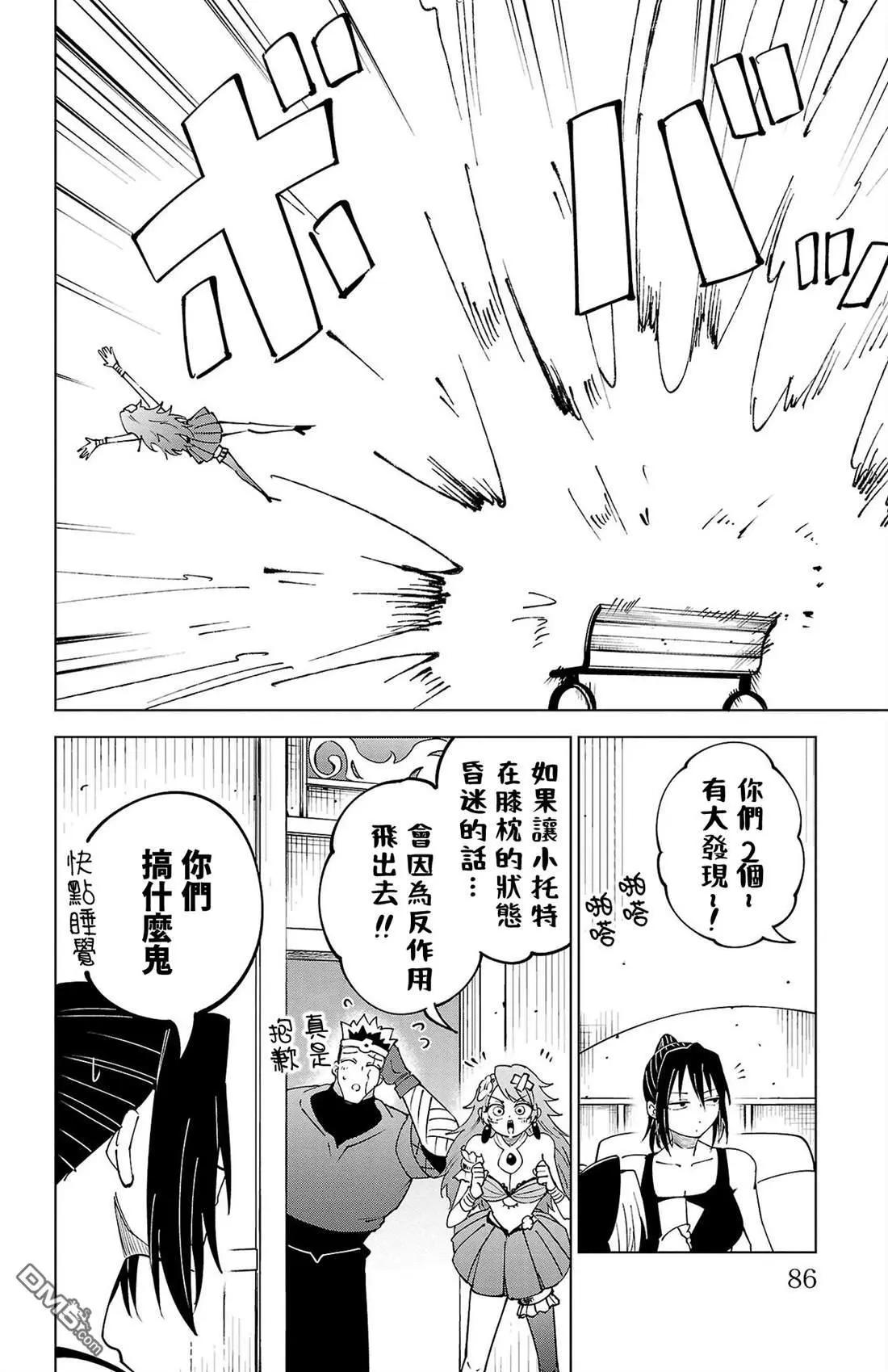 第 86 页