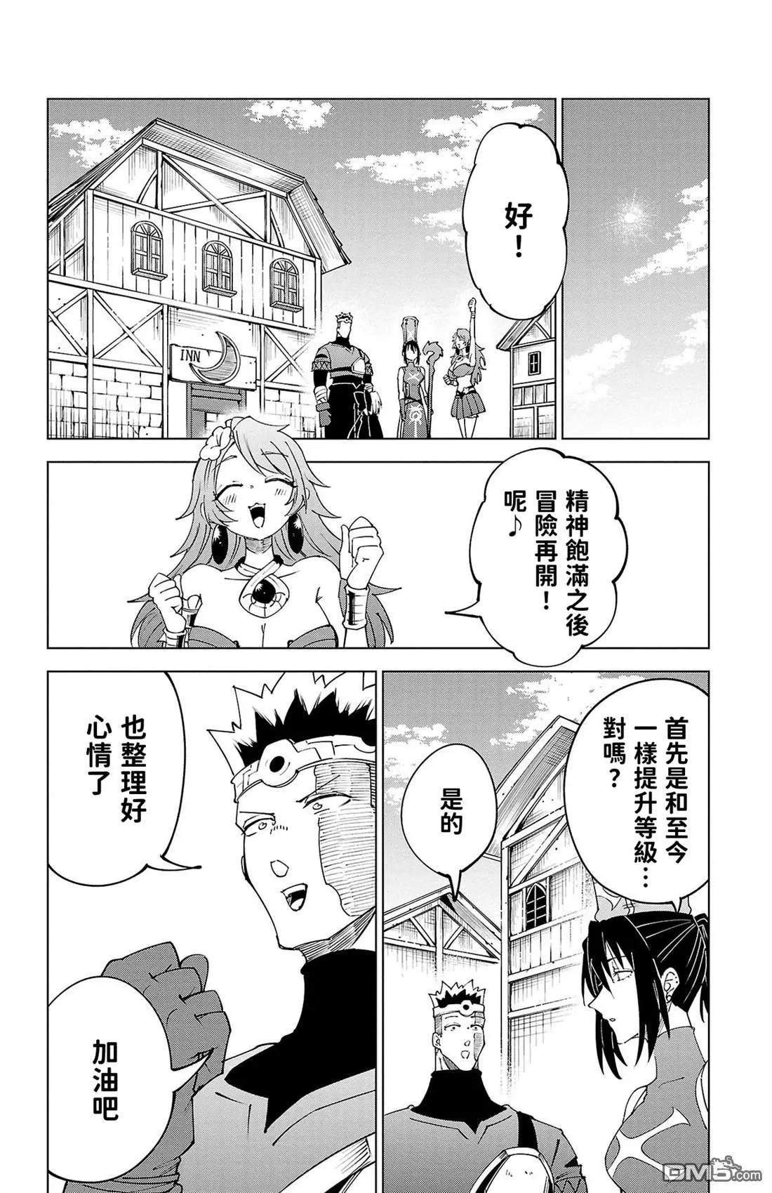 第 88 页