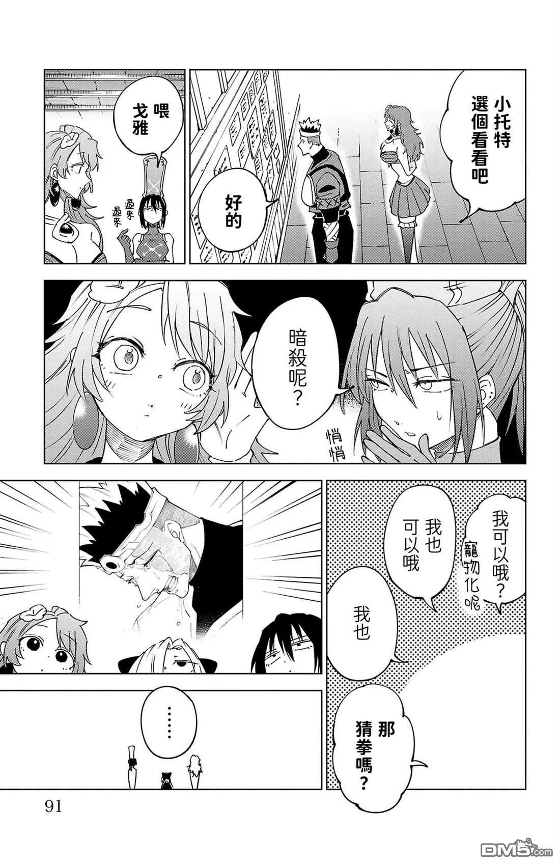第 91 页