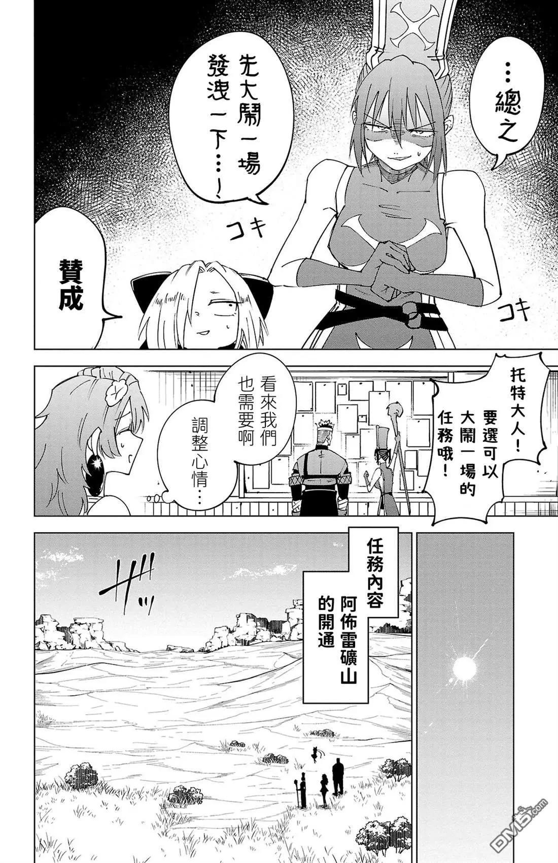 第 92 页