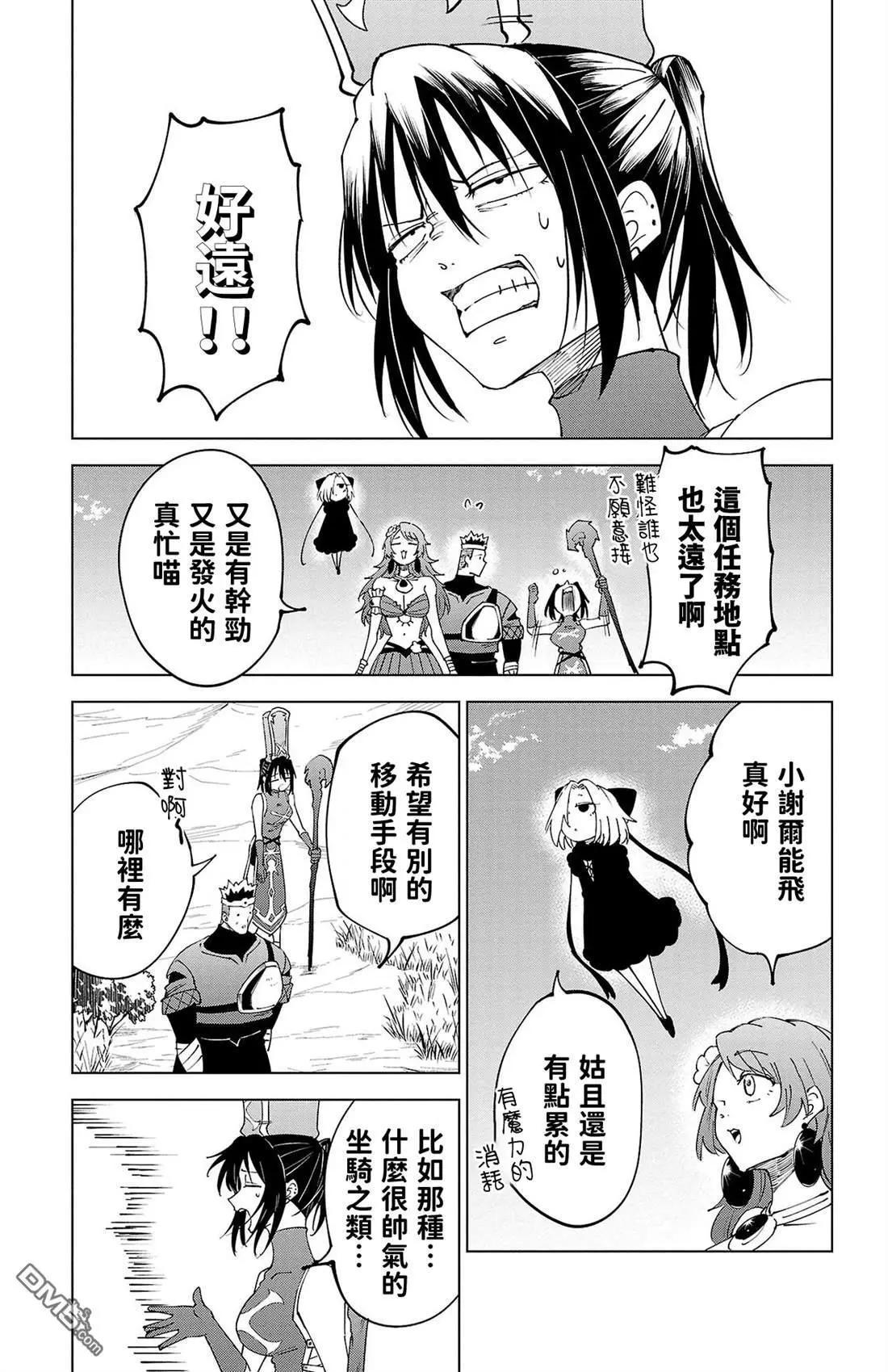 第 93 页