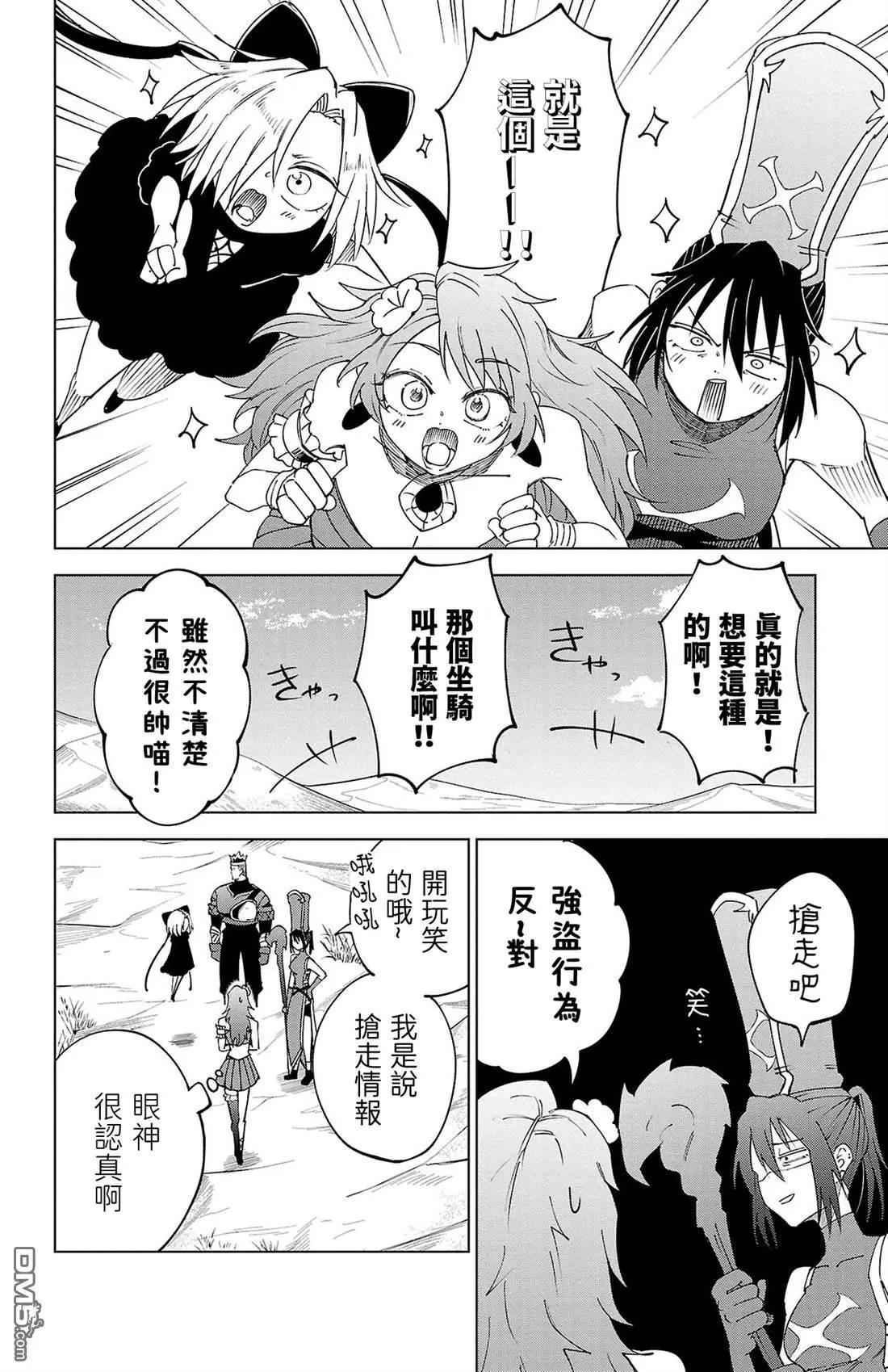 第 95 页