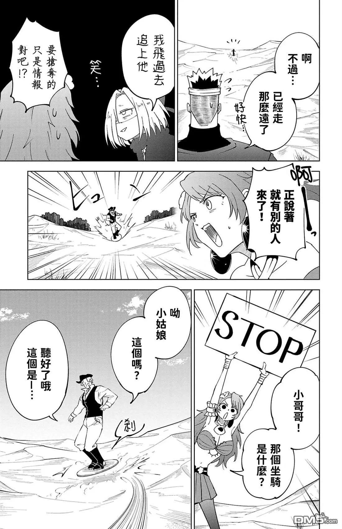 第 96 页