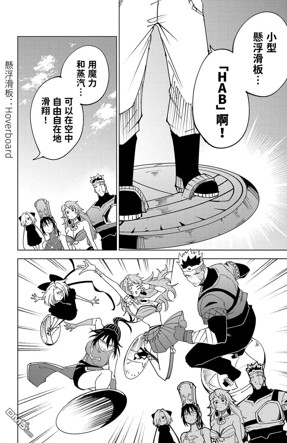 第 97 页