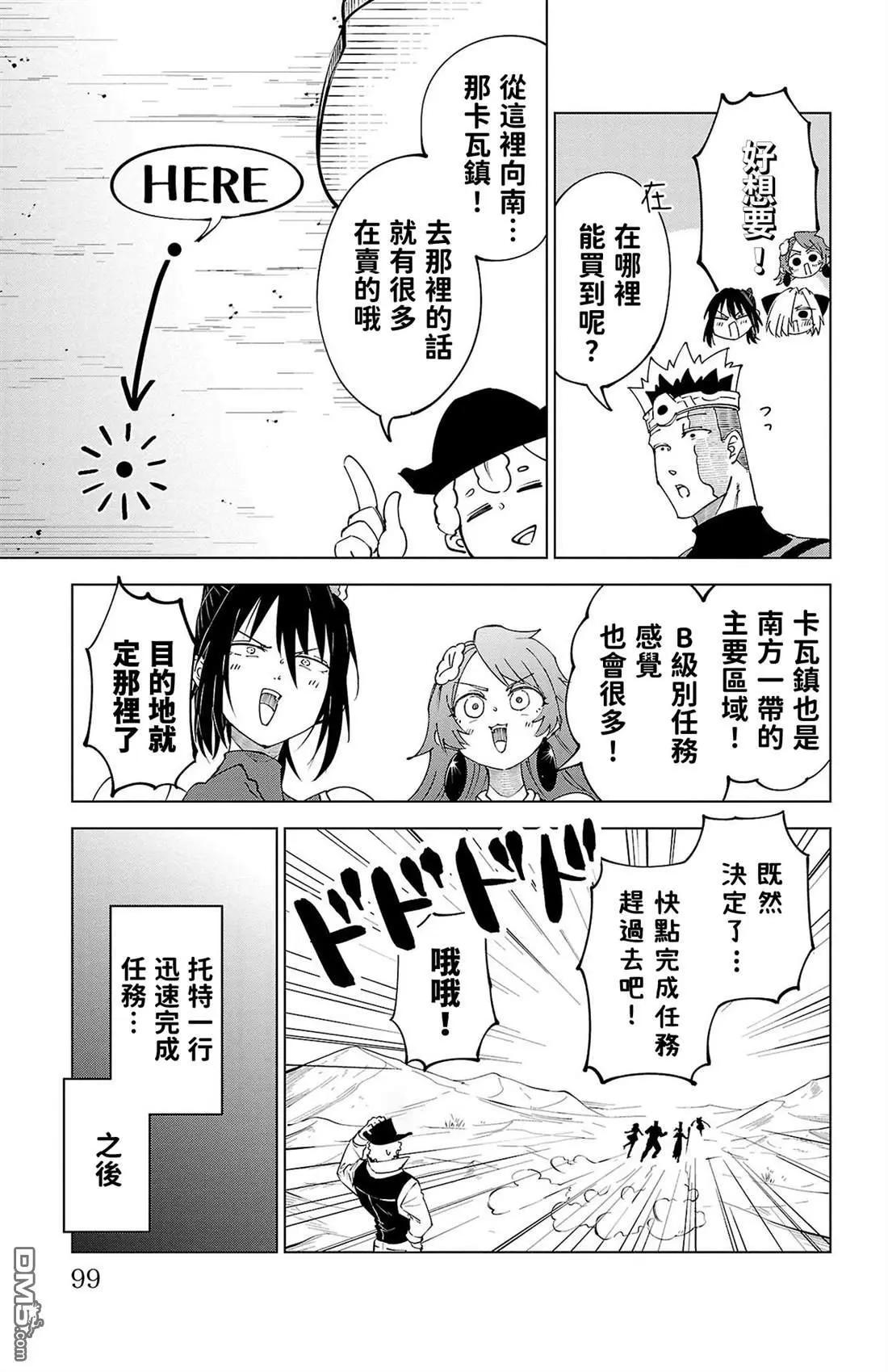第 98 页