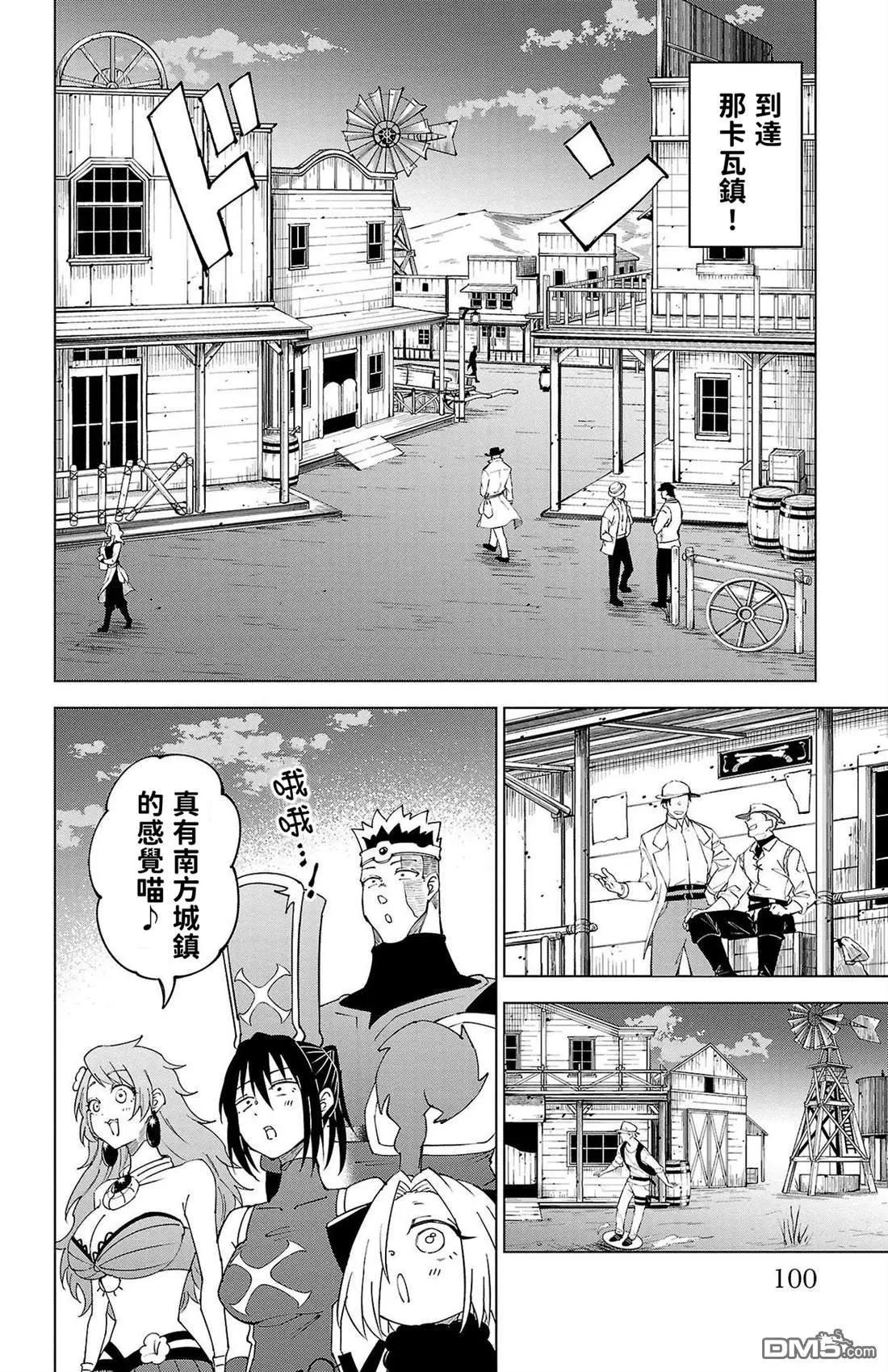 第 99 页