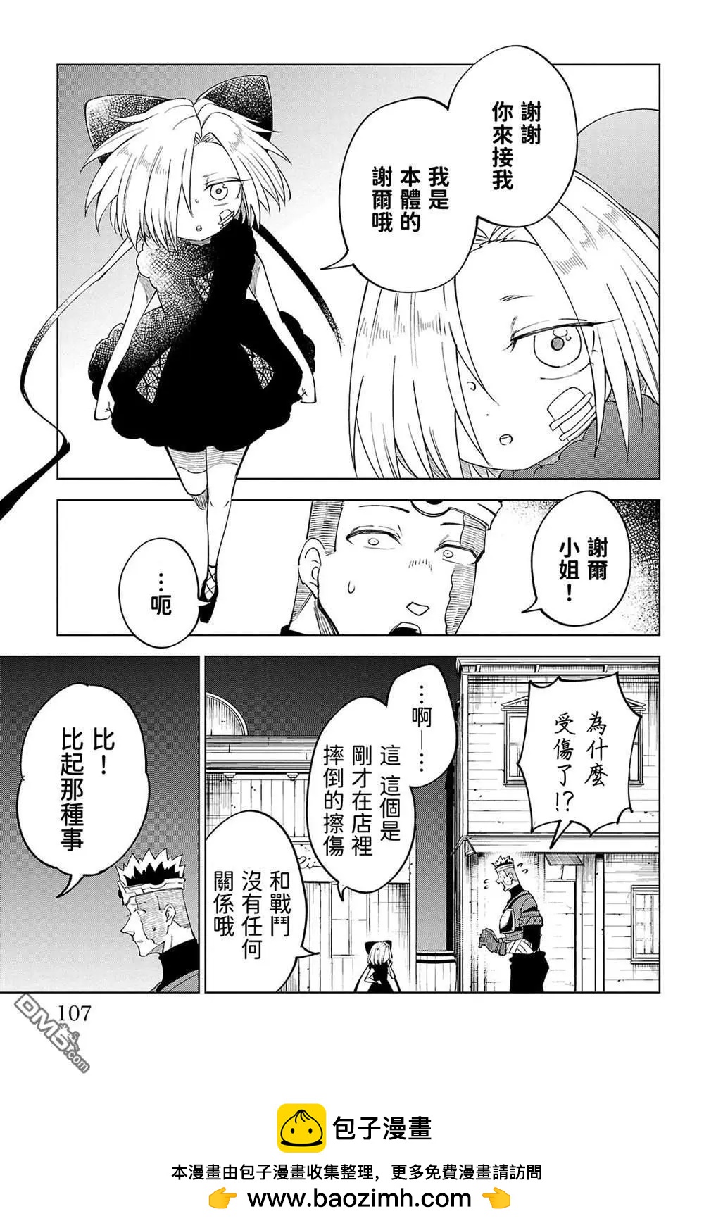 第 100 页