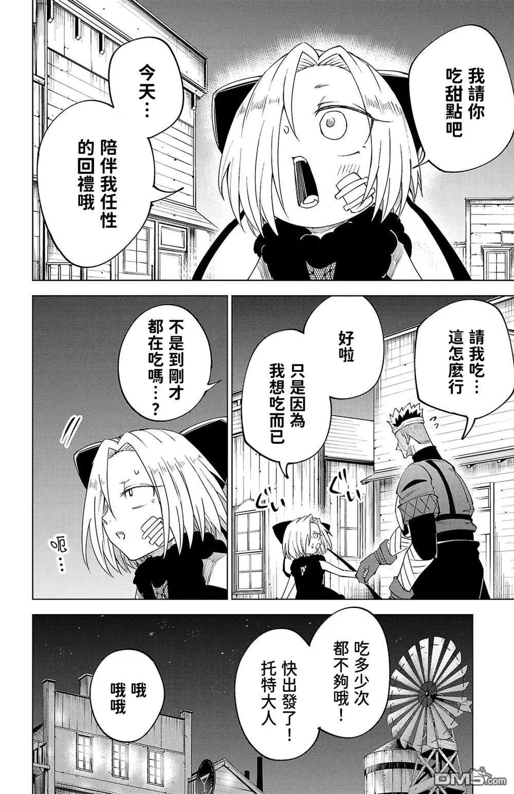 第 101 页