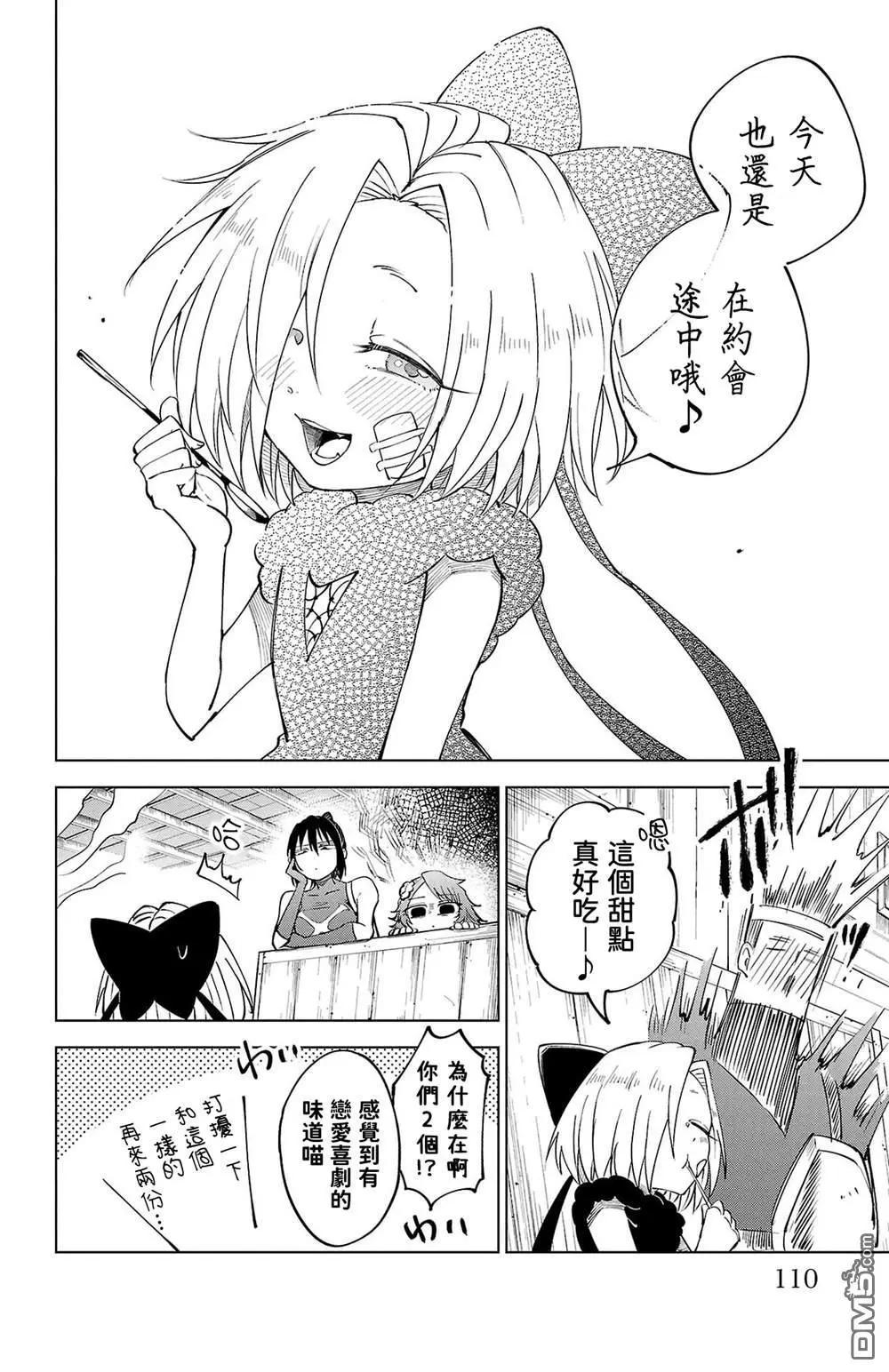 第 103 页