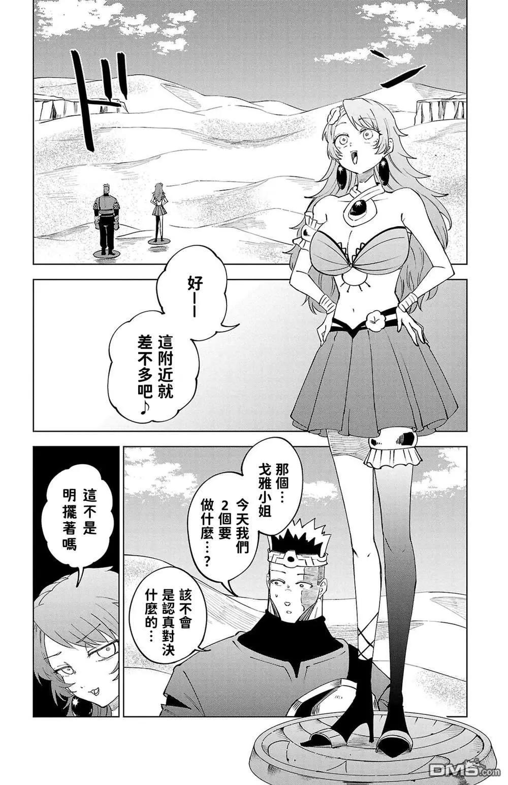 第 105 页