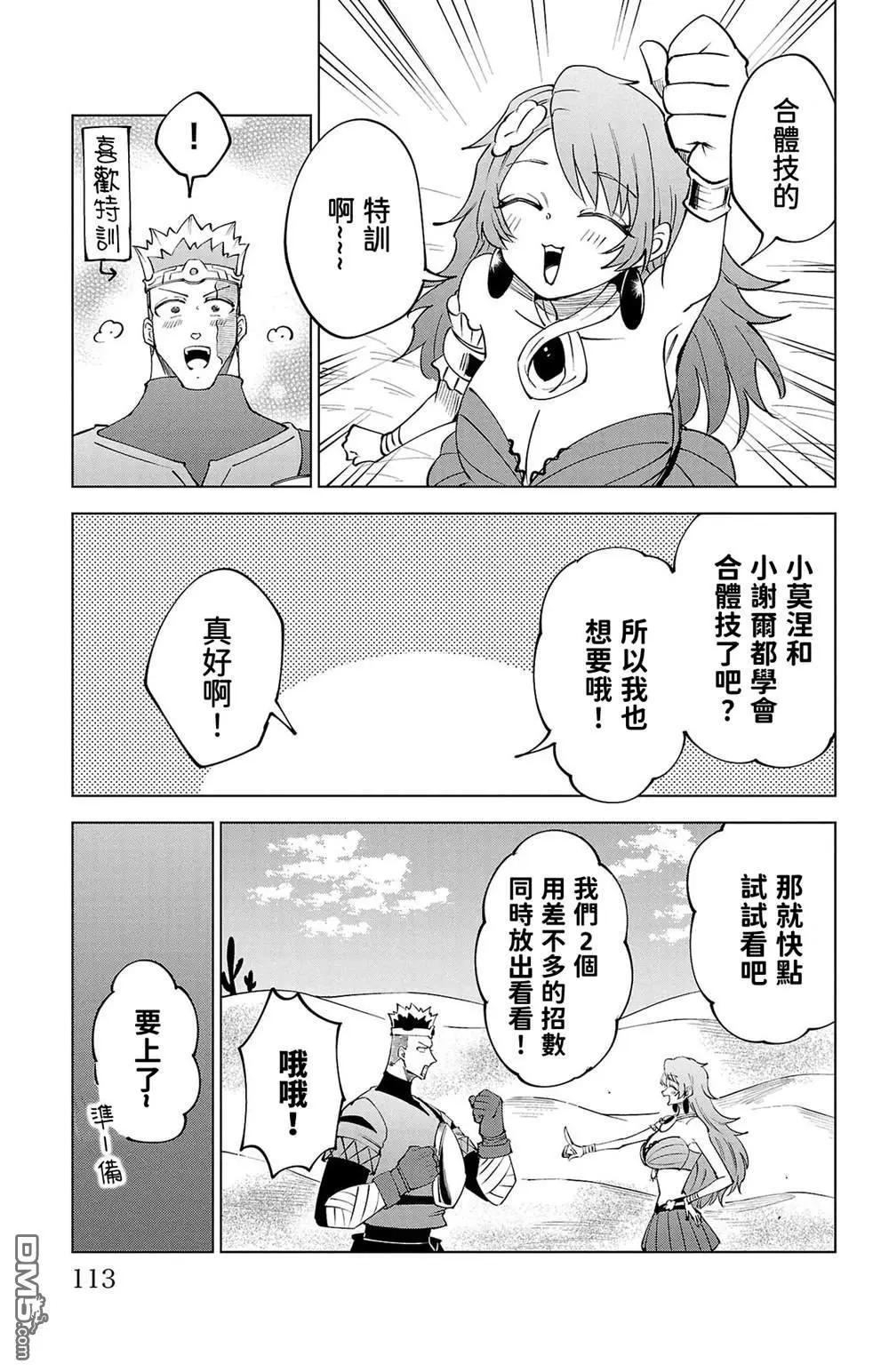 第 106 页
