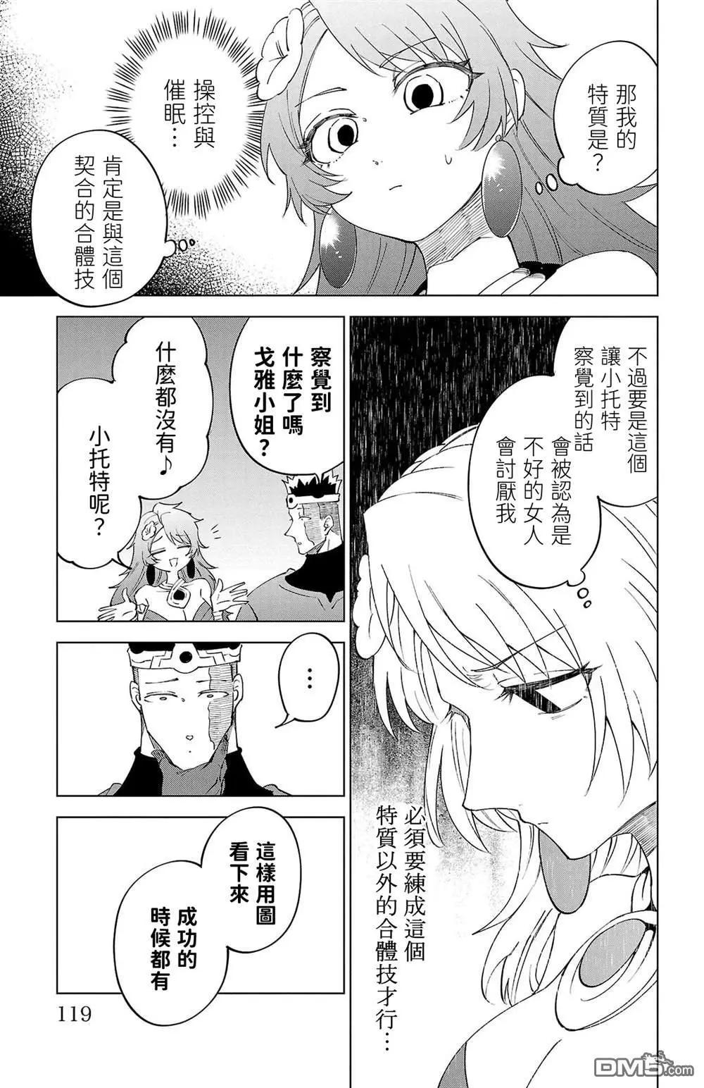 第 112 页