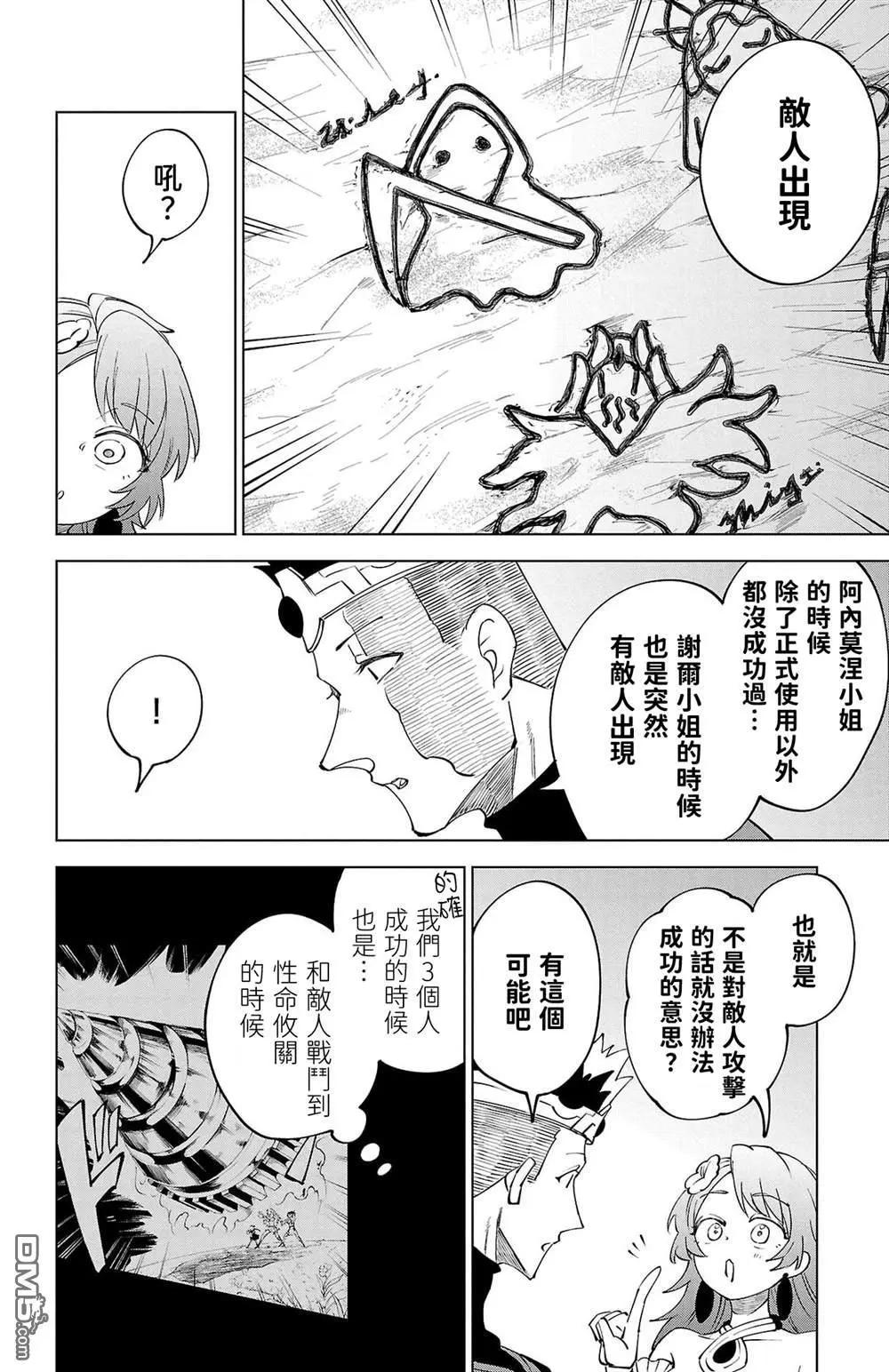 第 113 页