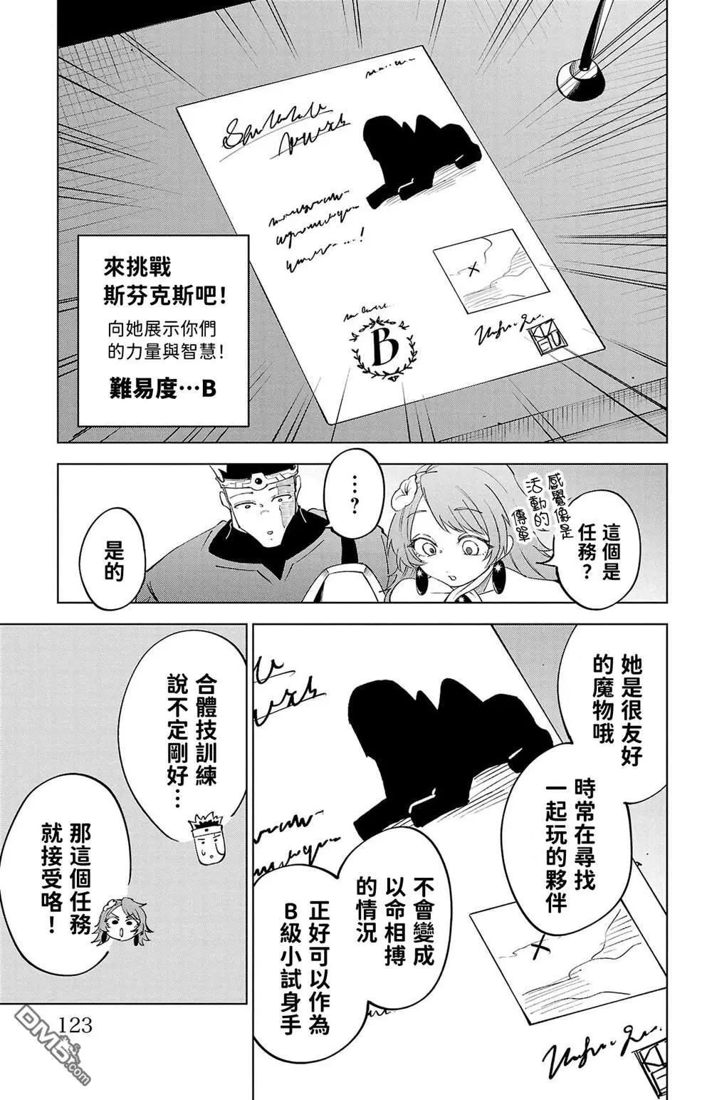 第 116 页