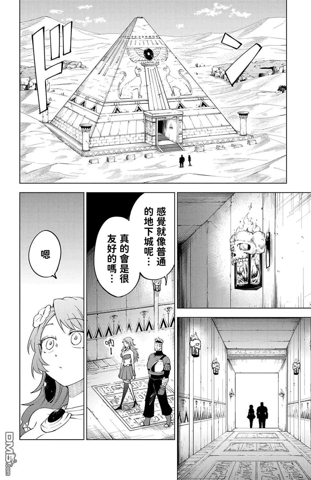 第 117 页