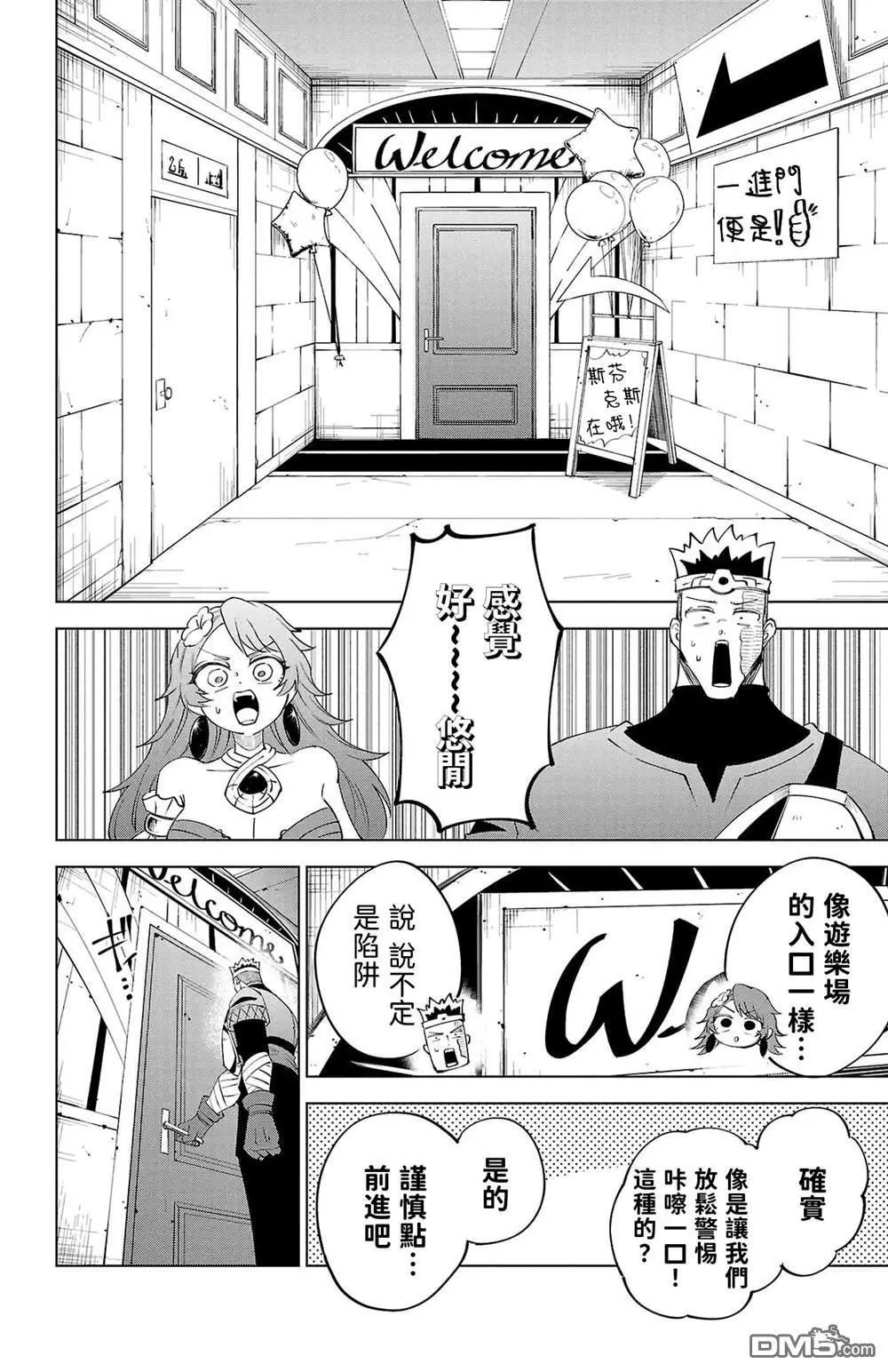 第 119 页
