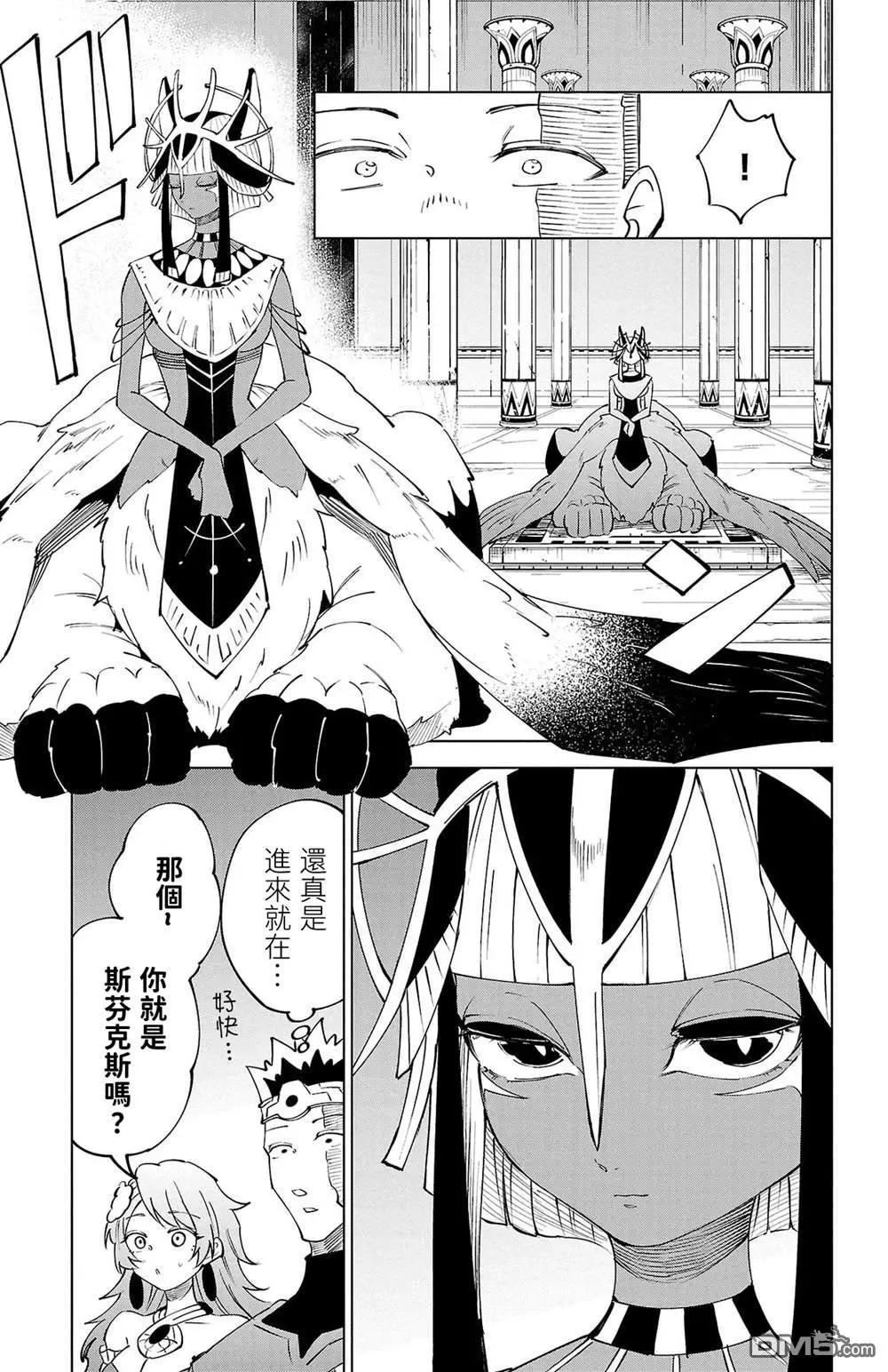 第 120 页