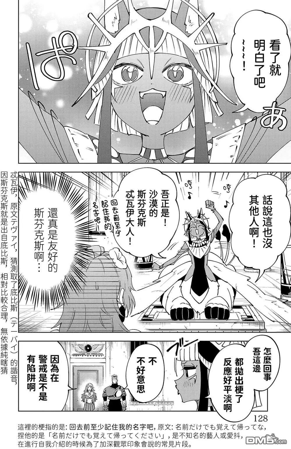 第 121 页