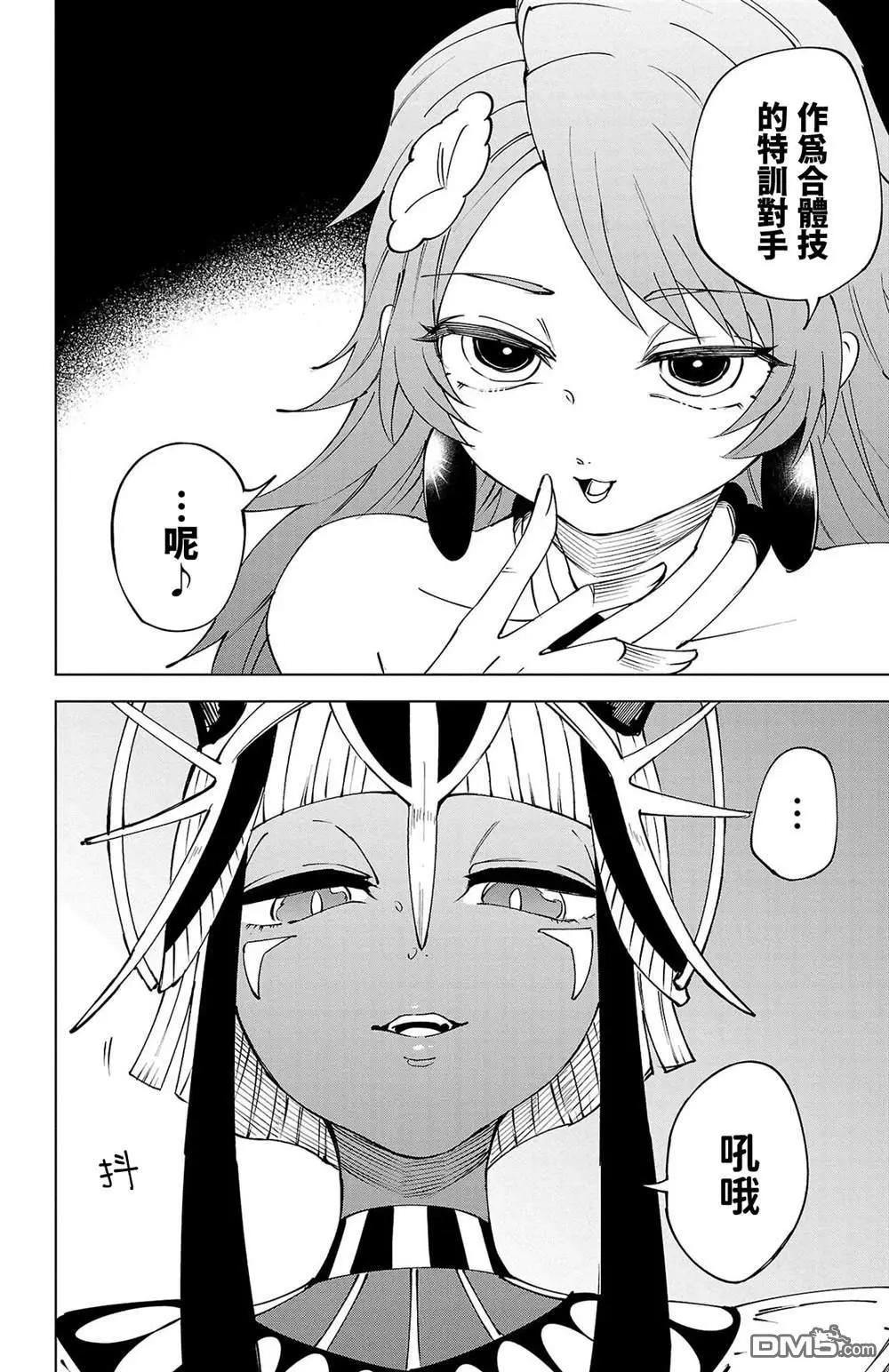 第 123 页