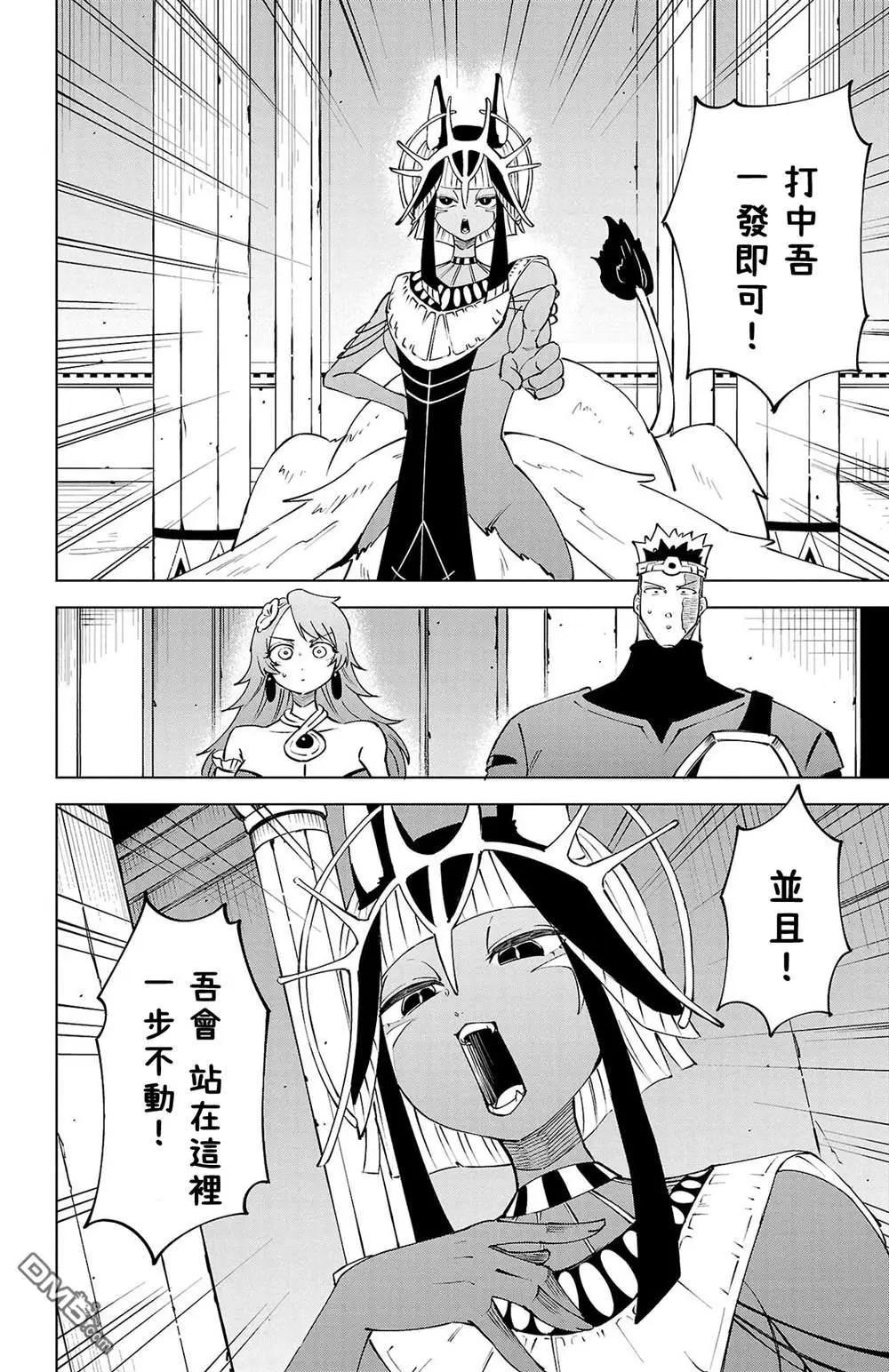 第 125 页