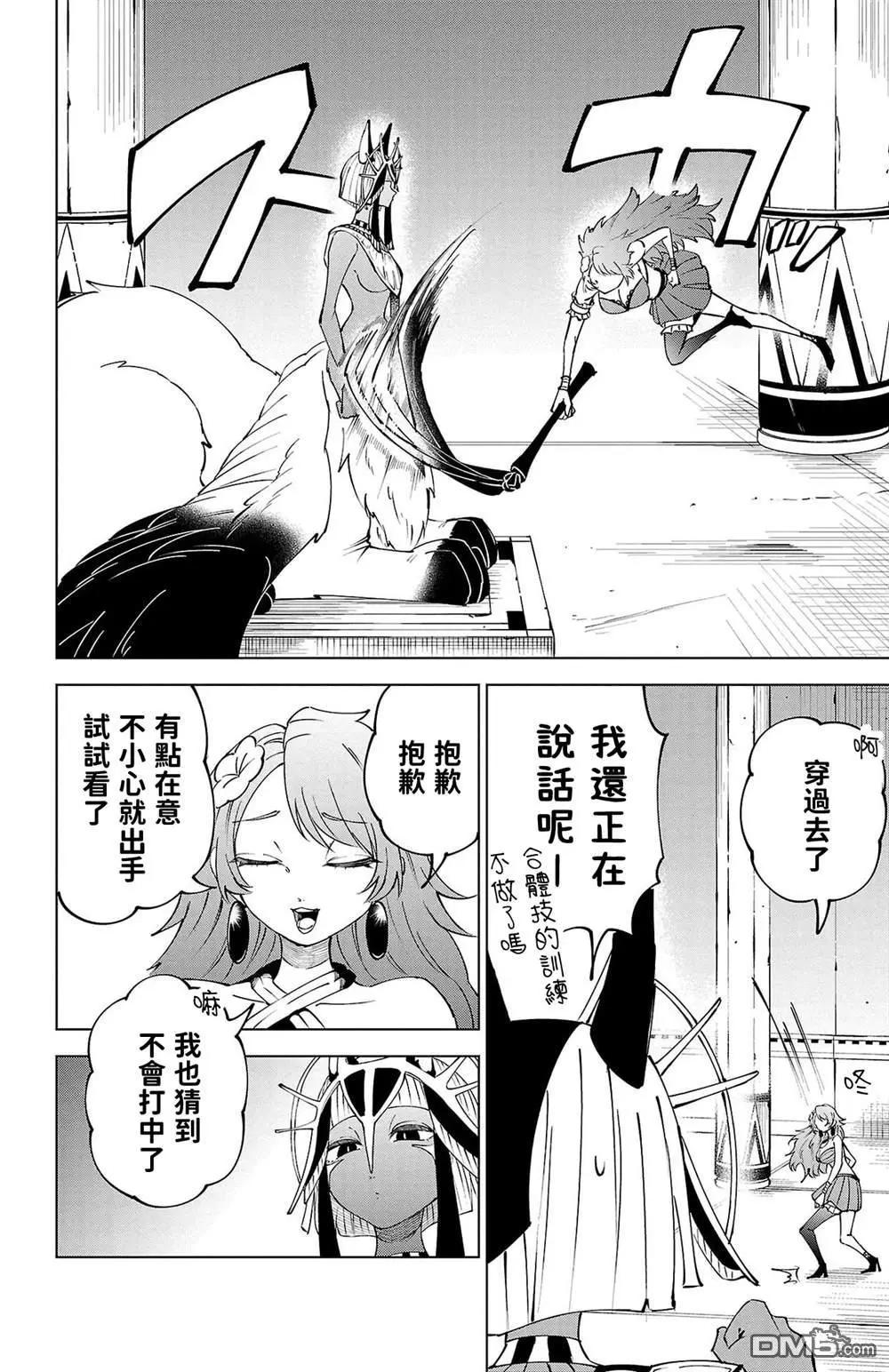 第 127 页