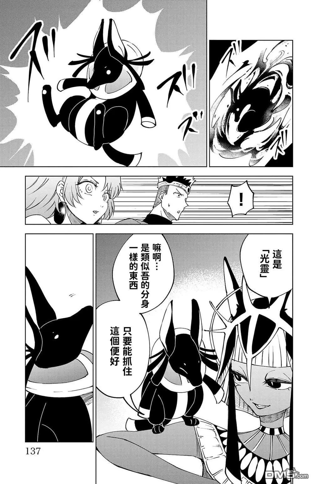 第 130 页