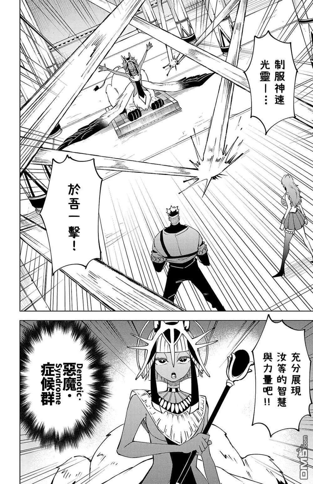 第 133 页