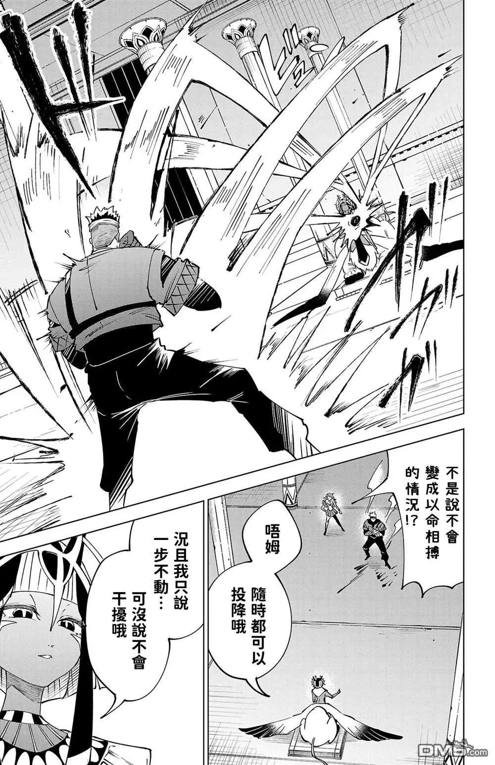 第 134 页