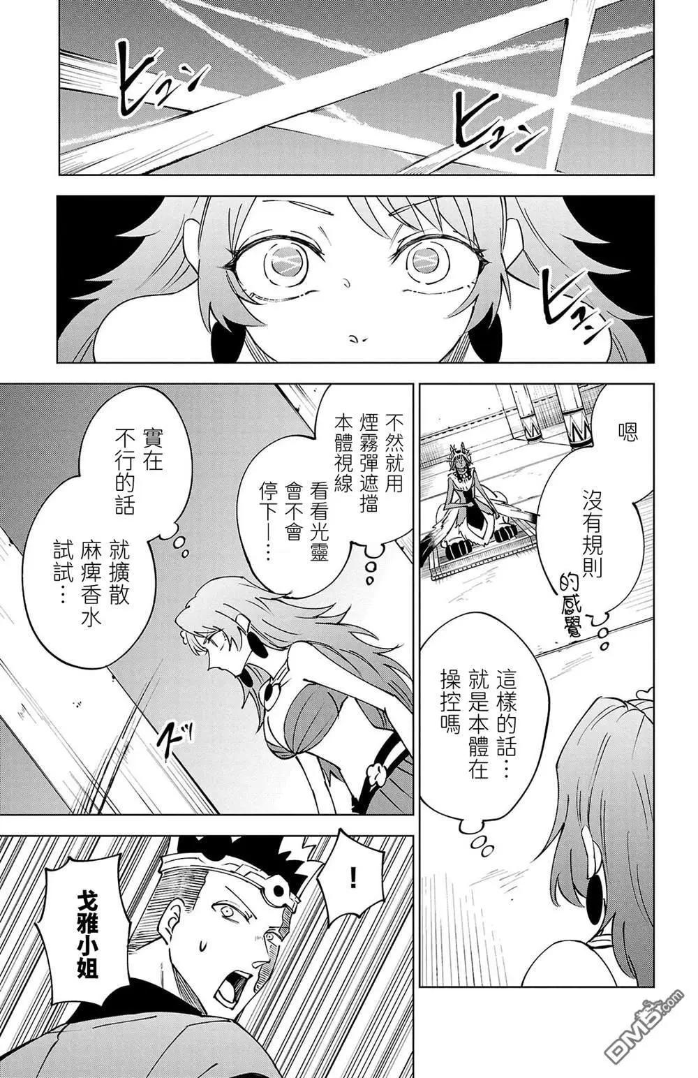 第 136 页