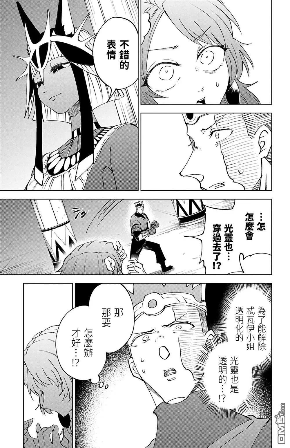 第 138 页