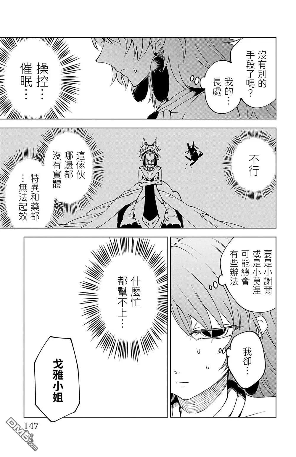第 140 页