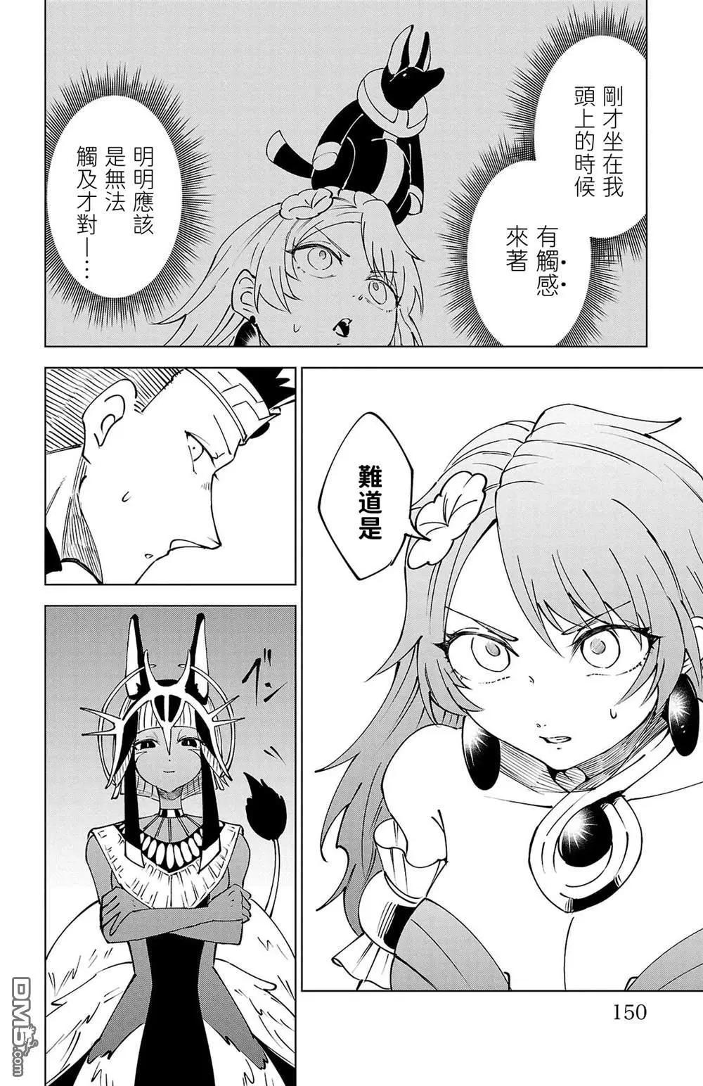 第 143 页