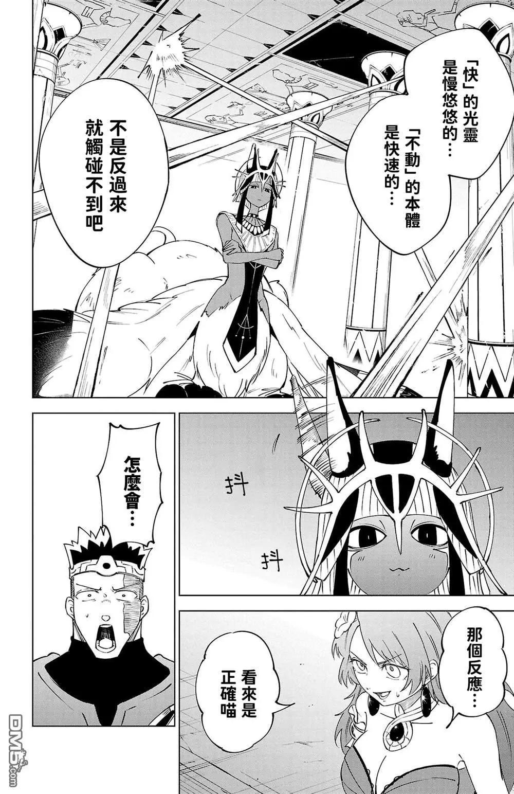 第 145 页
