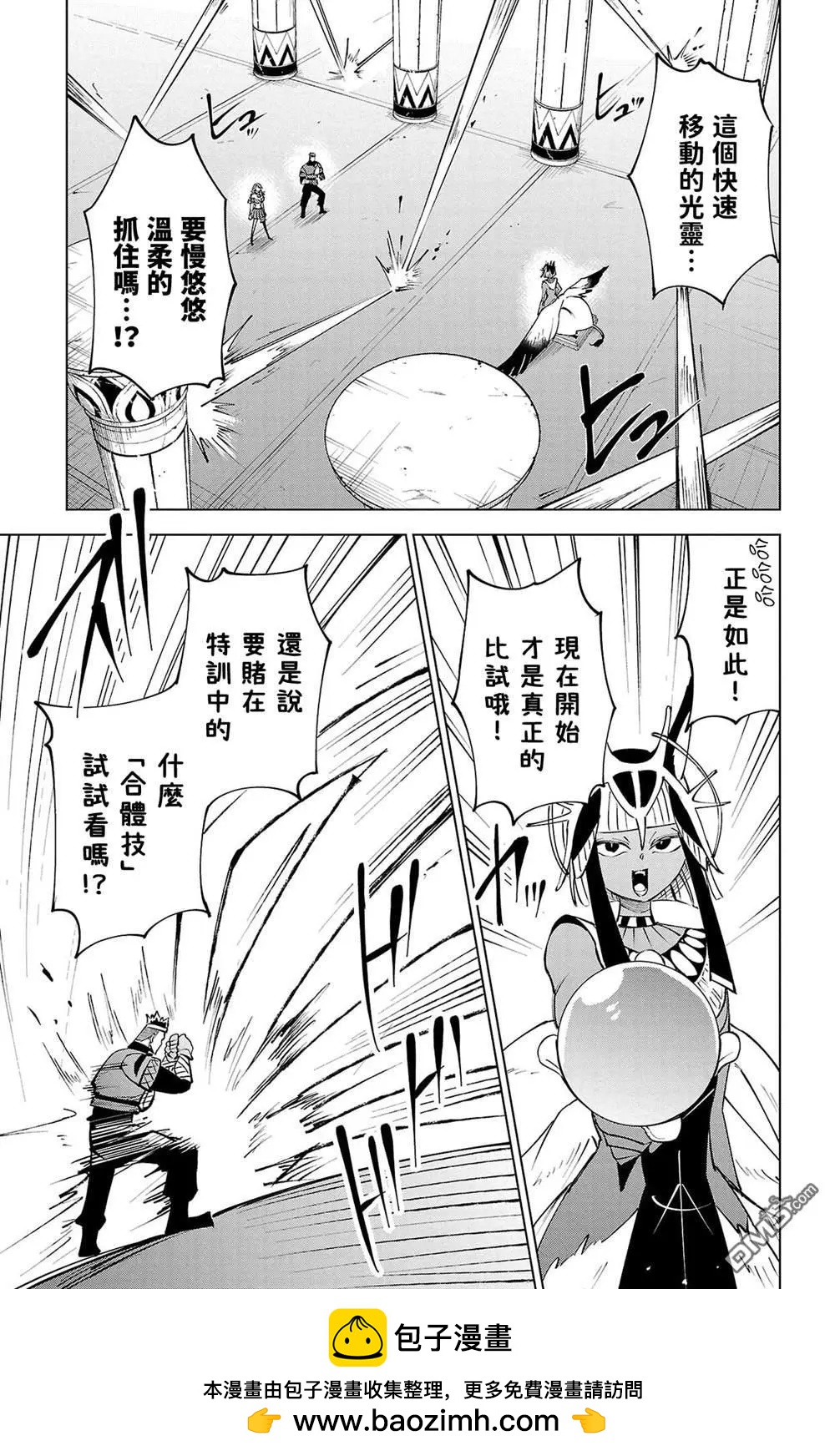 第 146 页