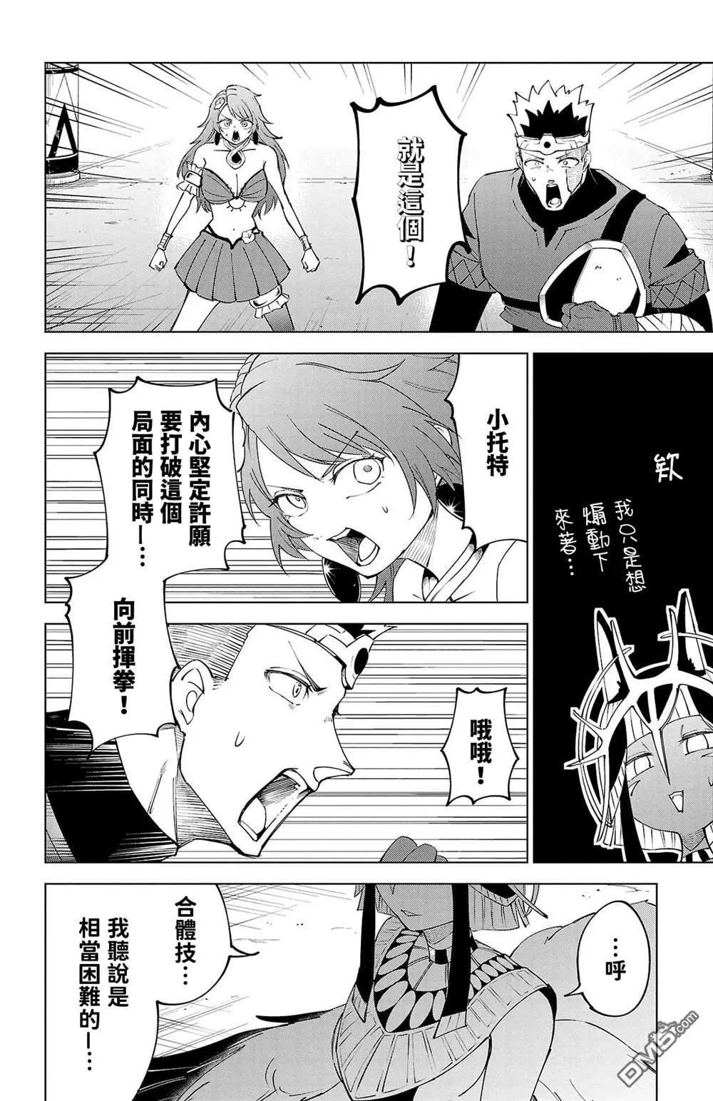 第 147 页