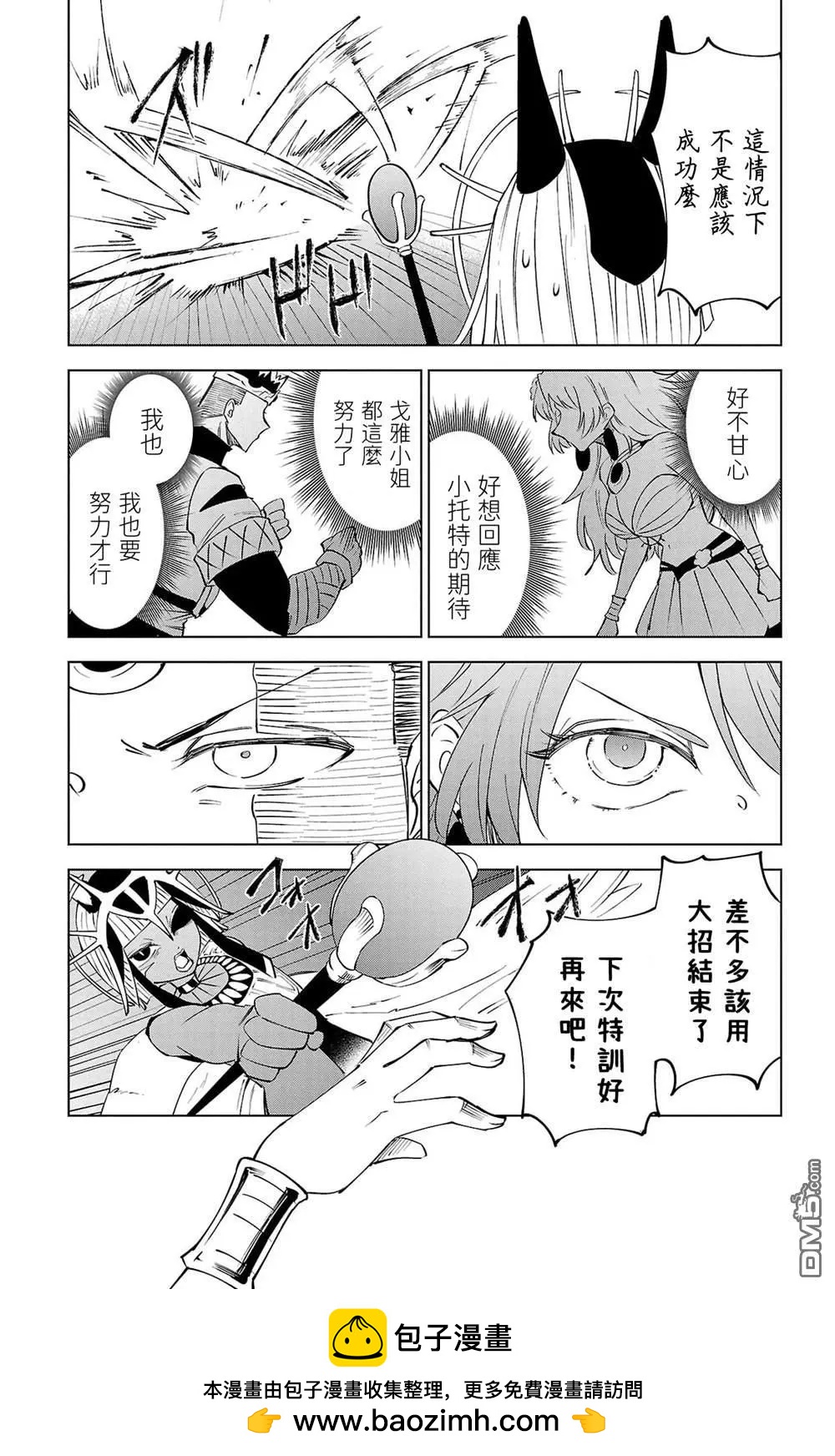 第 150 页